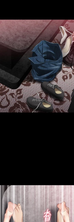 Page 341 of My Sister's Duty Ch.30/?