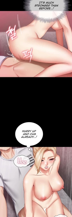 Page 396 of My Sister's Duty Ch.30/?