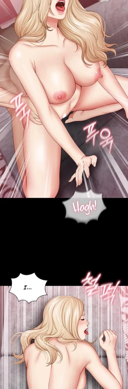 Page 443 of My Sister's Duty Ch.30/?