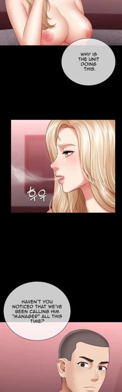 Page 450 of My Sister's Duty Ch.30/?