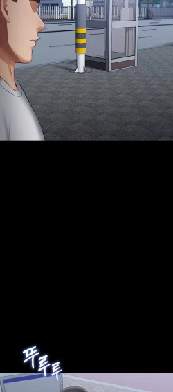 Page 472 of My Sister's Duty Ch.30/?