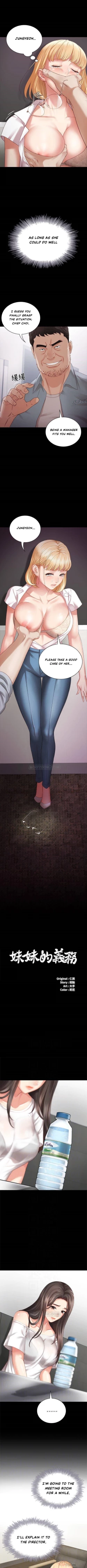 Page 59 of My Sister's Duty Ch.30/?