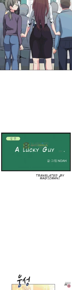 Page 543 of Lucky Guy Ch.30/?