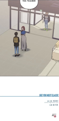 Page 609 of Lucky Guy Ch.30/?