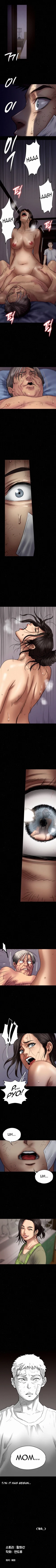 Page 184 of Queen Bee/Landlord's Little Girl68