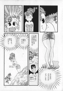 Page 135 of Kemono Land