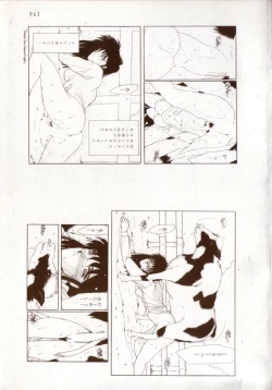 Page 151 of Kemono Land