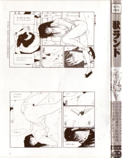 Page 2 of Kemono Land