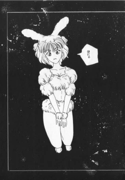 Page 35 of Kemono Land