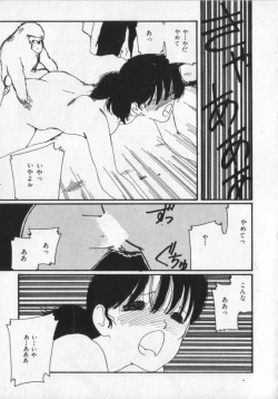 Page 99 of Kemono Land