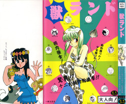 Download Kemono Land