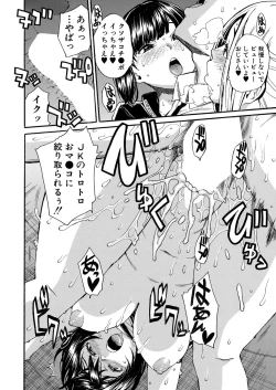 Page 123 of COMIC Mugen Tensei 2022-01