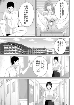 Page 154 of COMIC Mugen Tensei 2022-01