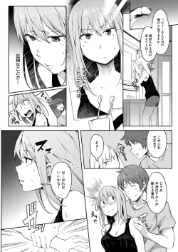 Page 187 of COMIC Mugen Tensei 2022-01