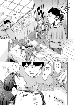 Page 218 of COMIC Mugen Tensei 2022-01