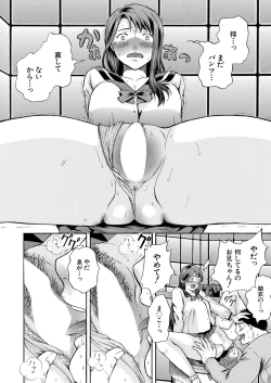 Page 239 of COMIC Mugen Tensei 2022-01