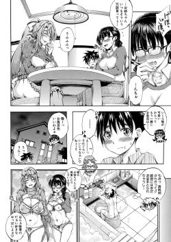 Page 383 of COMIC Mugen Tensei 2022-01