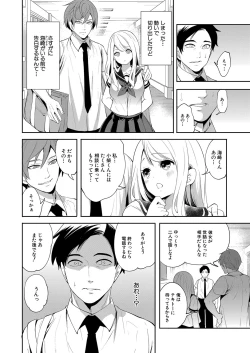 Page 39 of COMIC Mugen Tensei 2022-01