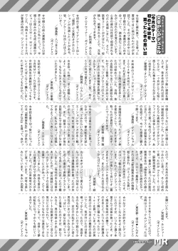 Page 553 of COMIC Mugen Tensei 2022-01