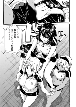 Page 84 of COMIC Mugen Tensei 2022-01