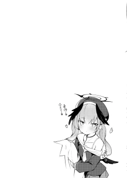 Page 15 of Hoshuu Jugyou bu Seikatsu Kiroku | 补习授业部性爱记录