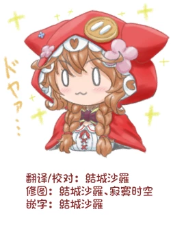 Page 29 of Hoshuu Jugyou bu Seikatsu Kiroku | 补习授业部性爱记录