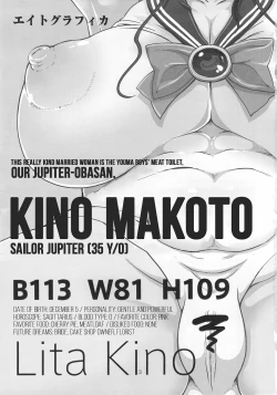 Page 2 of Bokutachi no Jupiter Obasan. Yasashisugiru Hitozuma wa Shounen Youma no Nikubenki