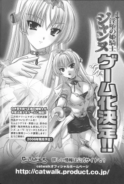 Page 159 of Bakunyuu Gensou - Bakunyu Fantasy