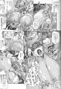 Page 22 of Bakunyuu Gensou - Bakunyu Fantasy