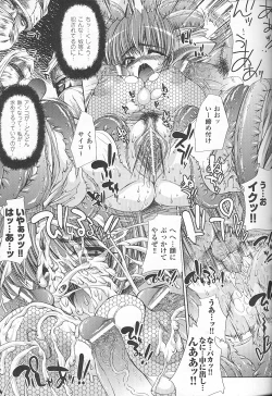 Page 26 of Bakunyuu Gensou - Bakunyu Fantasy