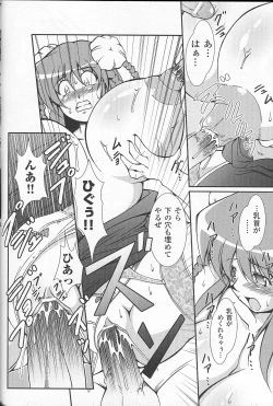 Page 60 of Bakunyuu Gensou - Bakunyu Fantasy