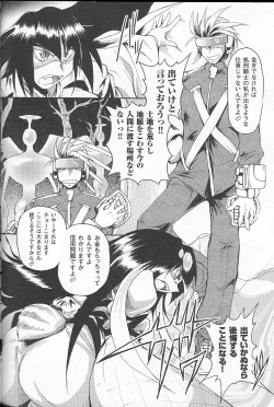 Page 66 of Bakunyuu Gensou - Bakunyu Fantasy