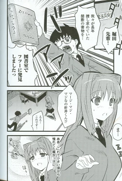 Page 82 of Bakunyuu Gensou - Bakunyu Fantasy