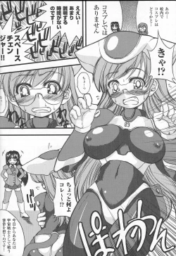 Page 98 of Bakunyuu Gensou - Bakunyu Fantasy