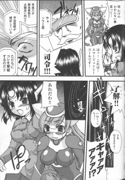 Page 99 of Bakunyuu Gensou - Bakunyu Fantasy