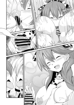 Page 13 of NTR催眠学園・４話