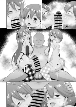 Page 17 of NTR催眠学園・７話