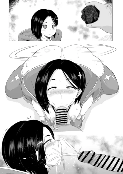 Page 6 of Arise Manga