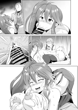 Page 10 of ジュディス堕ち漫画