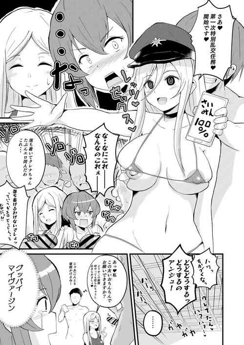[Sanatuki] Tanpen Ero Manga - 86 Hen (86)
