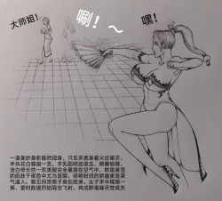 Page 22 of Little nv`xia