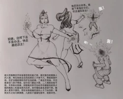 Page 40 of Little nv`xia