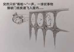 Page 49 of Little nv`xia