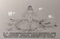 Page 68 of Little nv`xia