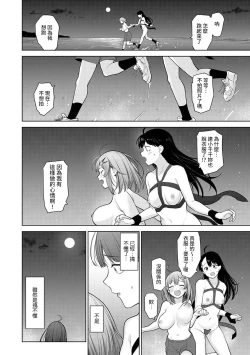 Page 163 of SotsuAl Cameraman to shite Ichinenkan Joshikou no Event e Doukou Suru Koto ni Natta Hanashi Ch. 1-16