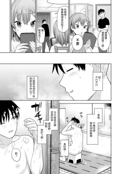 Page 189 of SotsuAl Cameraman to shite Ichinenkan Joshikou no Event e Doukou Suru Koto ni Natta Hanashi Ch. 1-16