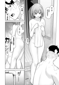 Page 190 of SotsuAl Cameraman to shite Ichinenkan Joshikou no Event e Doukou Suru Koto ni Natta Hanashi Ch. 1-16