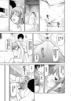 Page 203 of SotsuAl Cameraman to shite Ichinenkan Joshikou no Event e Doukou Suru Koto ni Natta Hanashi Ch. 1-16