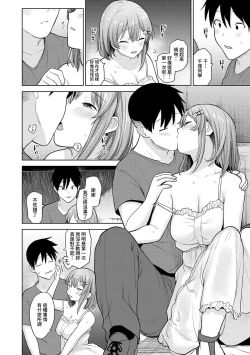 Page 219 of SotsuAl Cameraman to shite Ichinenkan Joshikou no Event e Doukou Suru Koto ni Natta Hanashi Ch. 1-16