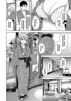 Page 286 of SotsuAl Cameraman to shite Ichinenkan Joshikou no Event e Doukou Suru Koto ni Natta Hanashi Ch. 1-16